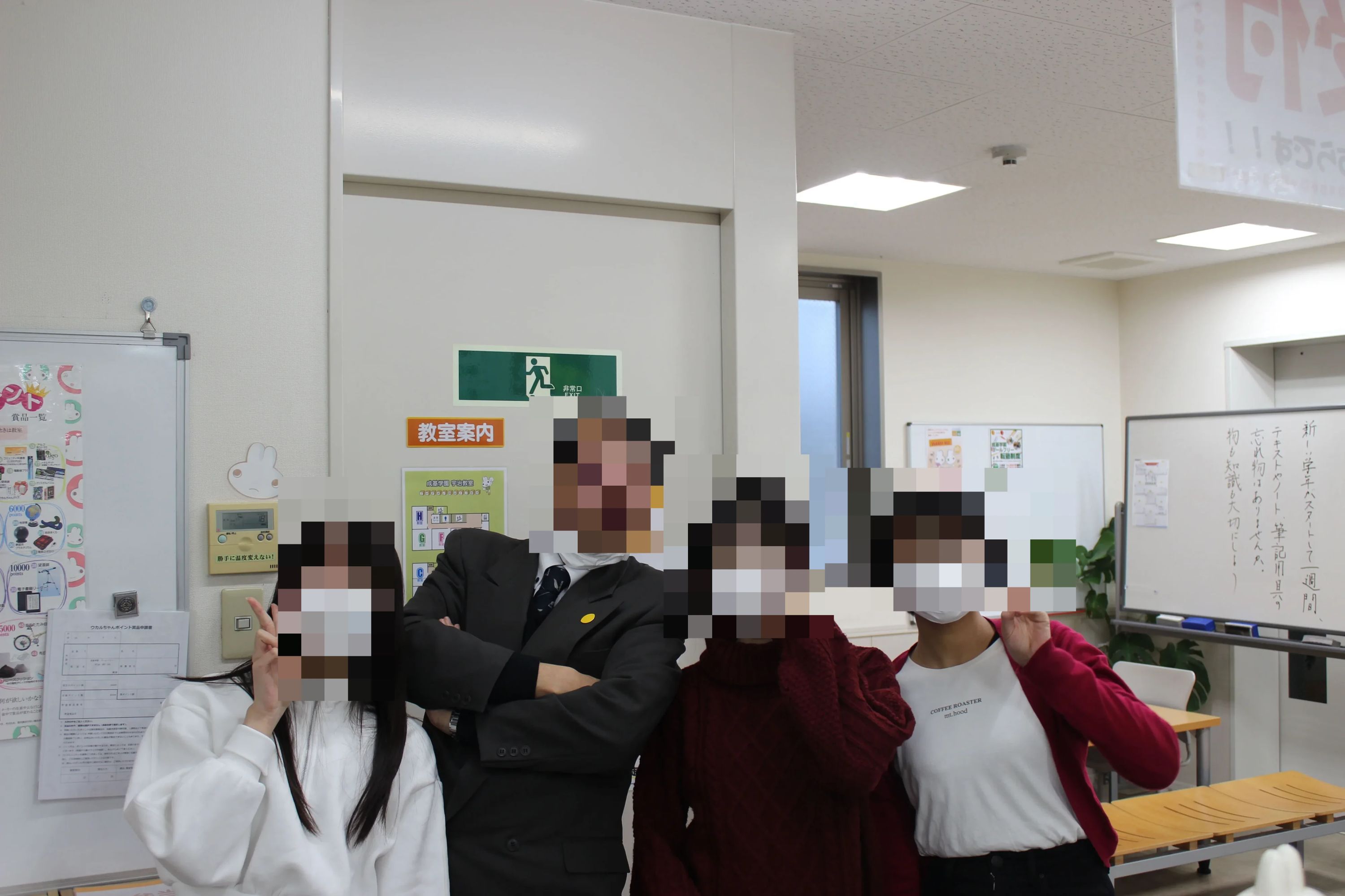 成基 速読 宇治教室のサムネイル画像 5