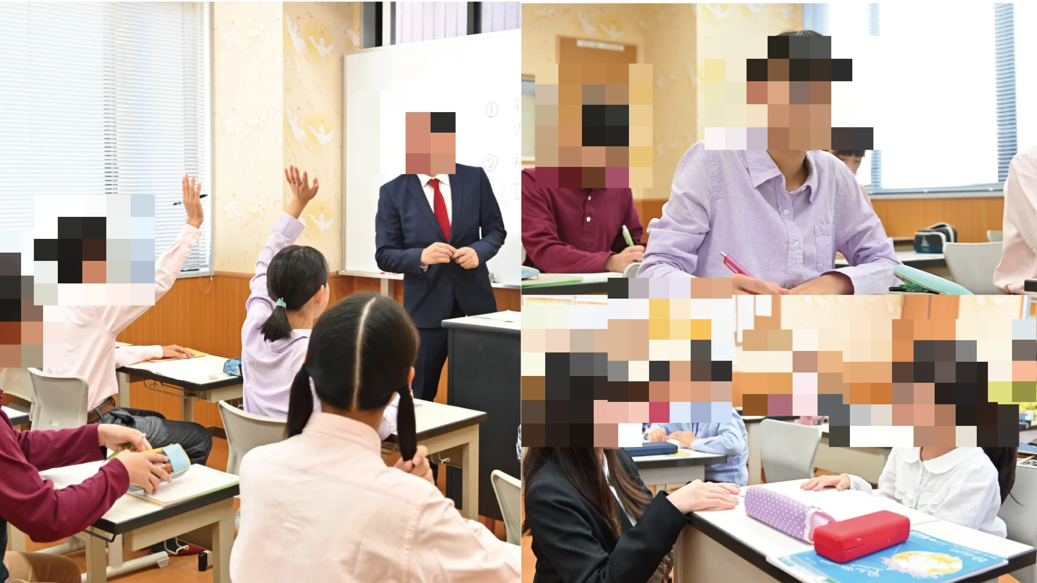 成基 速読 宇治教室のメイン画像