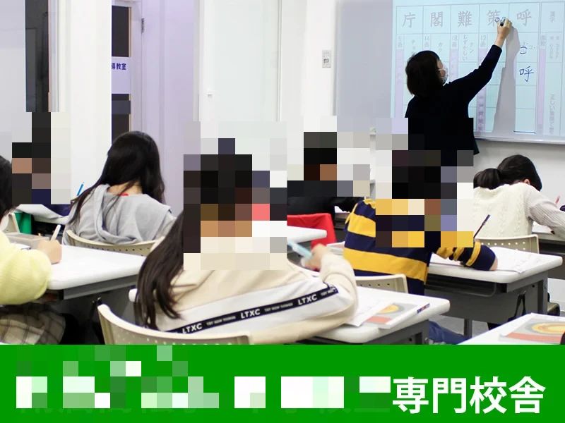 啓真館 速読 瓦町フラッグ校のメイン画像