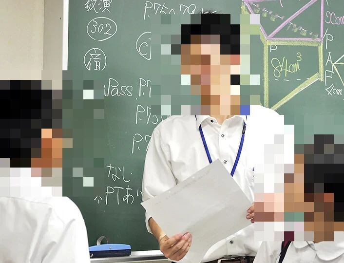 早稲田スクール 速読 帯山校のメイン画像