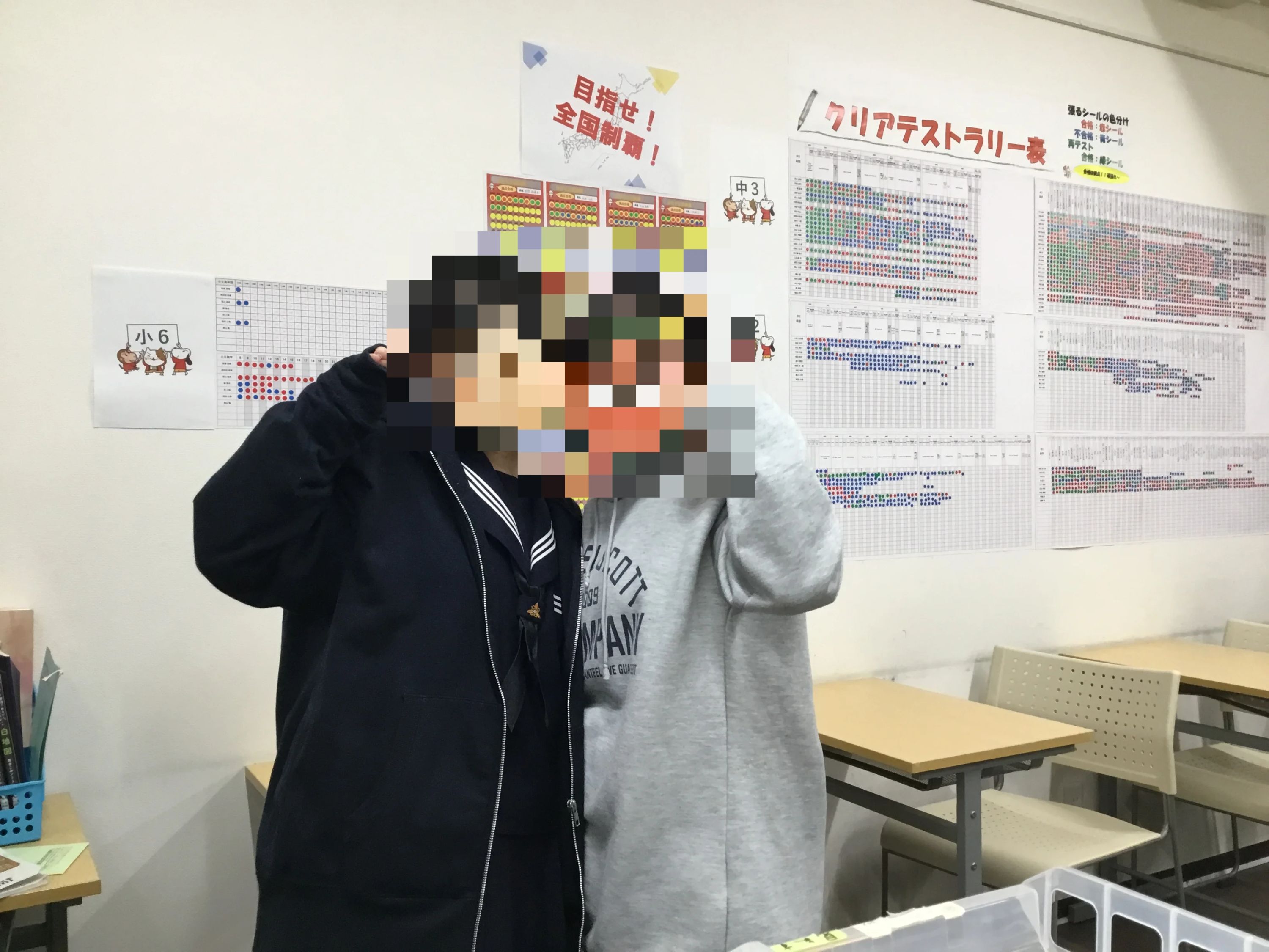 東セミ 速読 宮崎青葉町教室のメイン画像