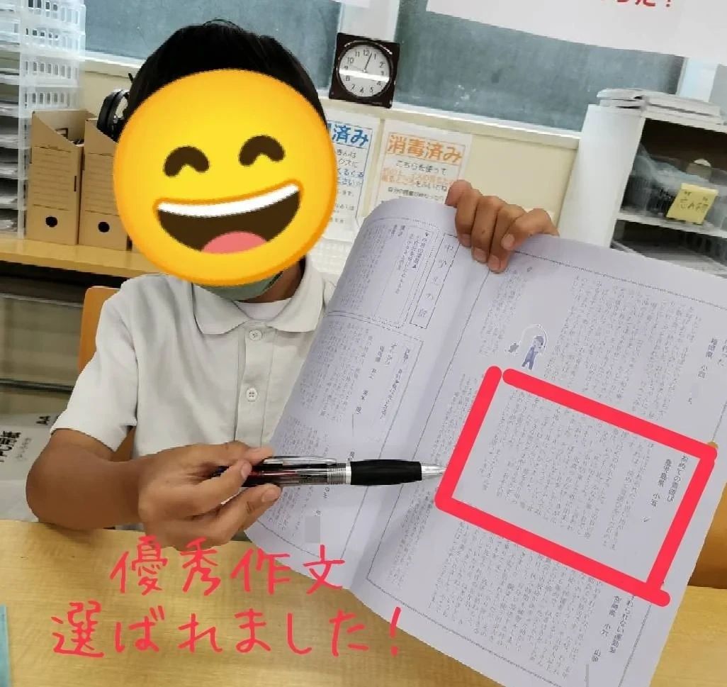 進学塾MUGEN 速読 吉野校のメイン画像