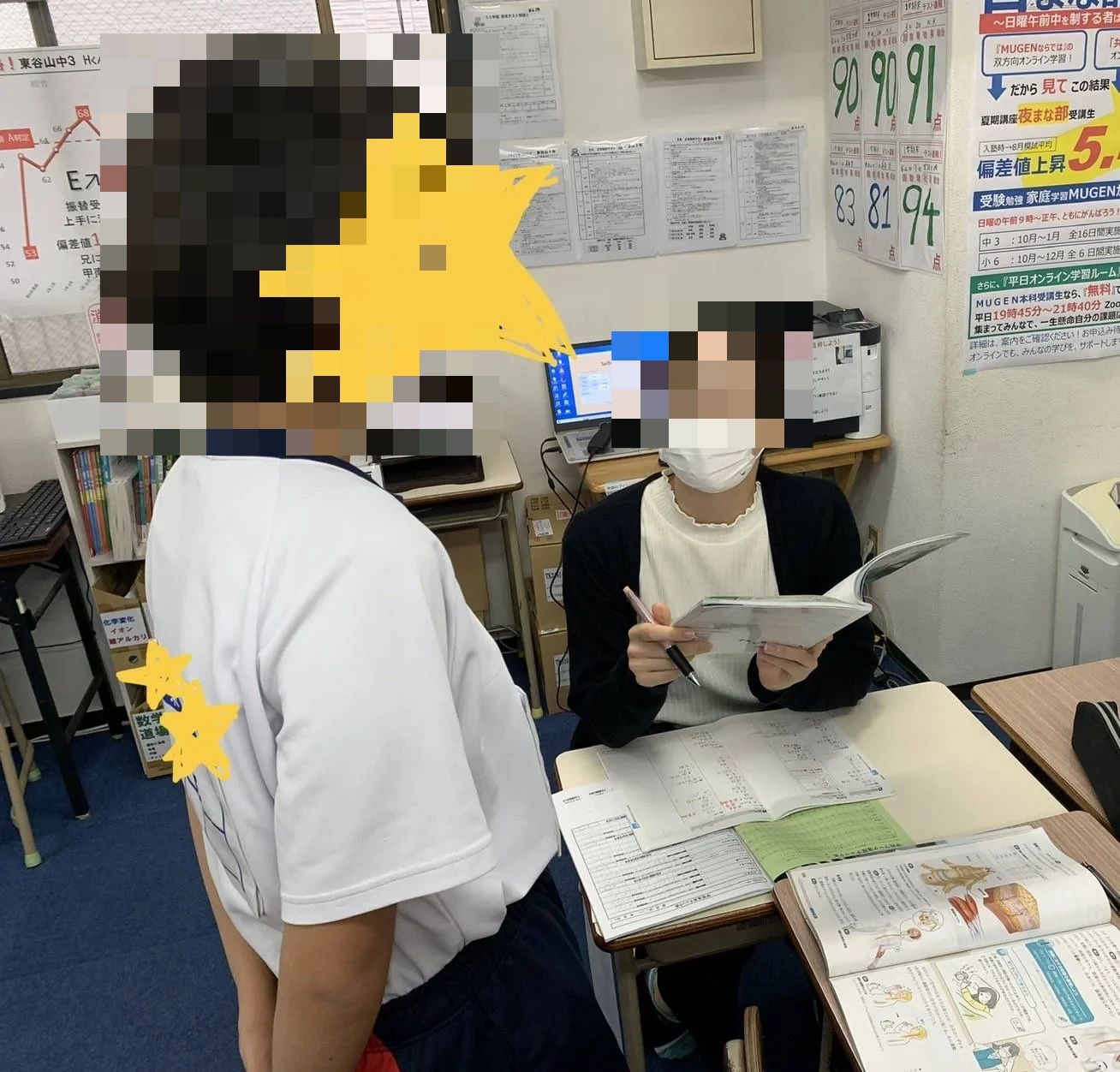 進学塾MUGEN 速読 吉野校のサムネイル画像 3