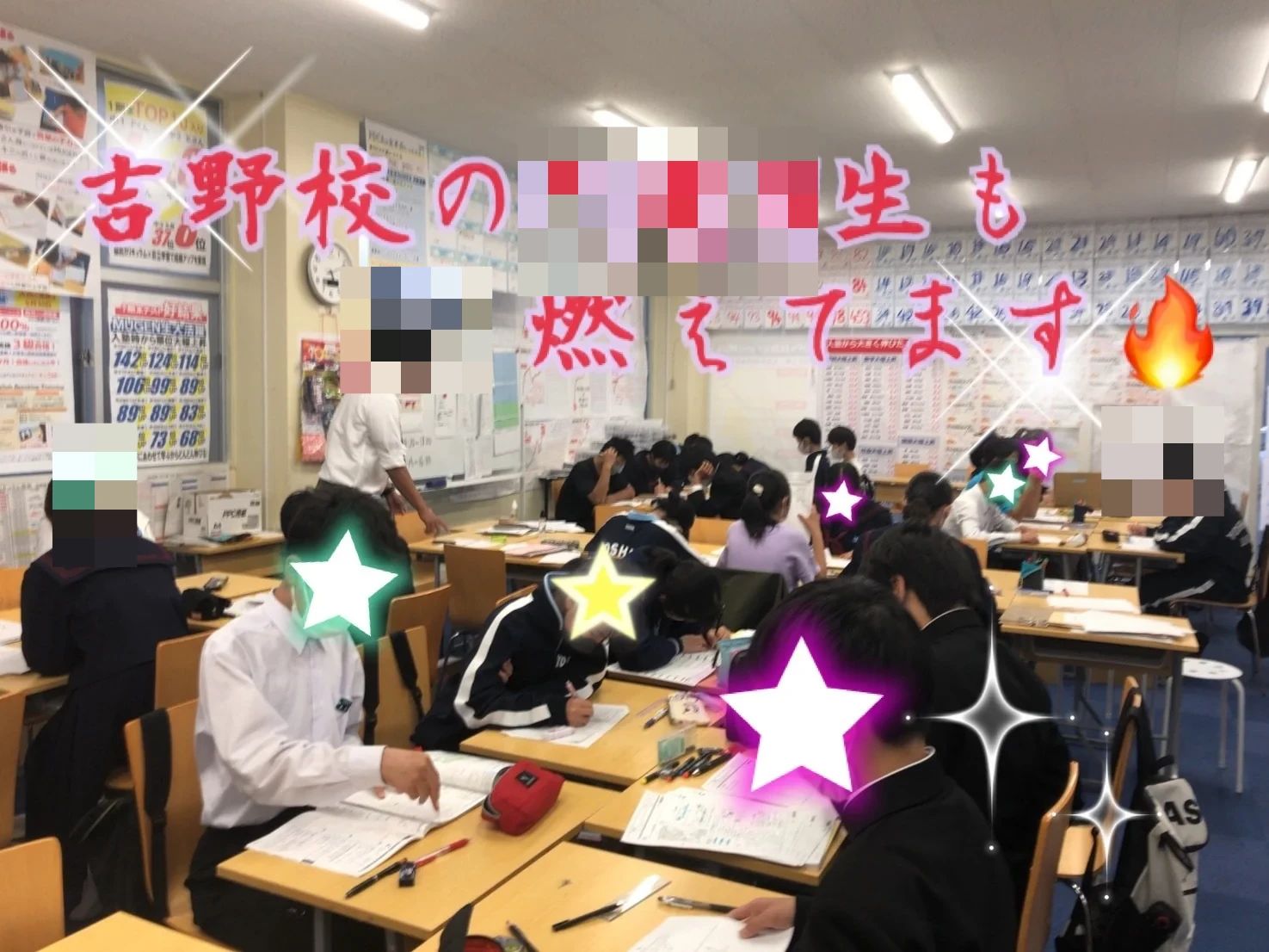 進学塾MUGEN 速読 吉野校のサムネイル画像 2