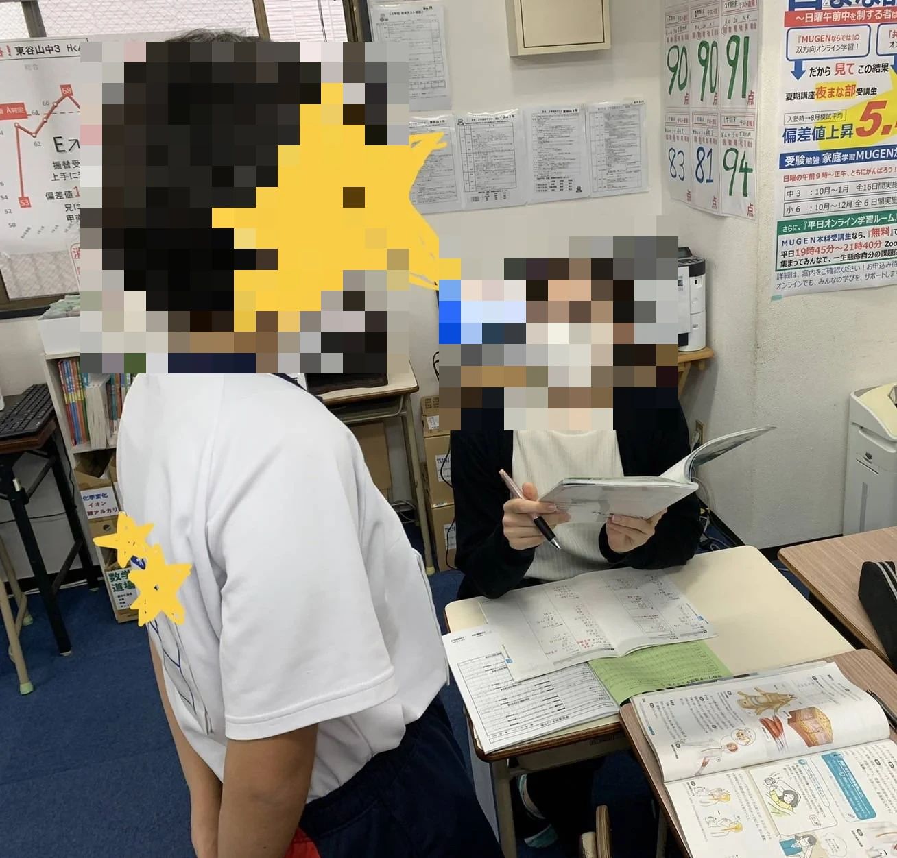 進学塾MUGEN 速読 玉江校のサムネイル画像 2