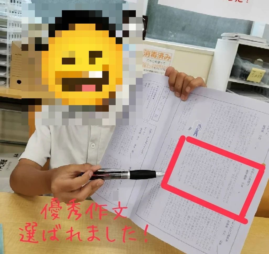 進学塾MUGEN 速読 玉江校のサムネイル画像 4