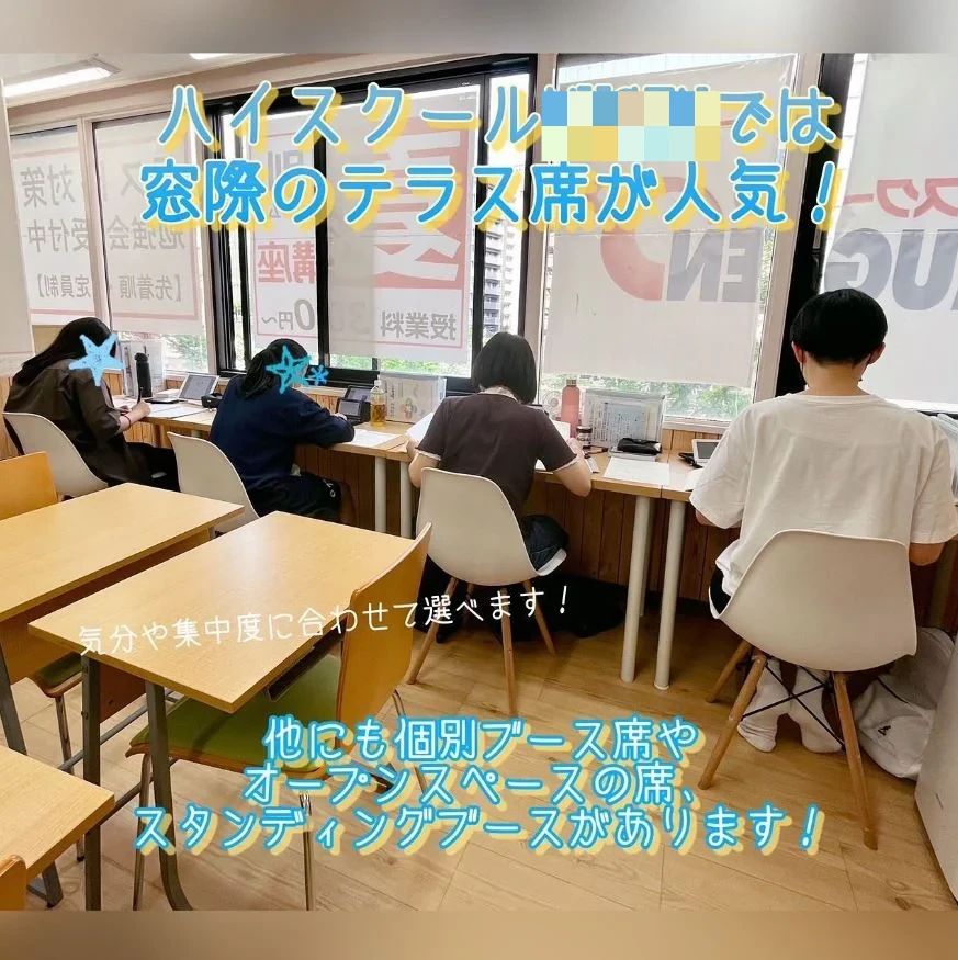 進学塾MUGEN 速読 西伊敷校のメイン画像