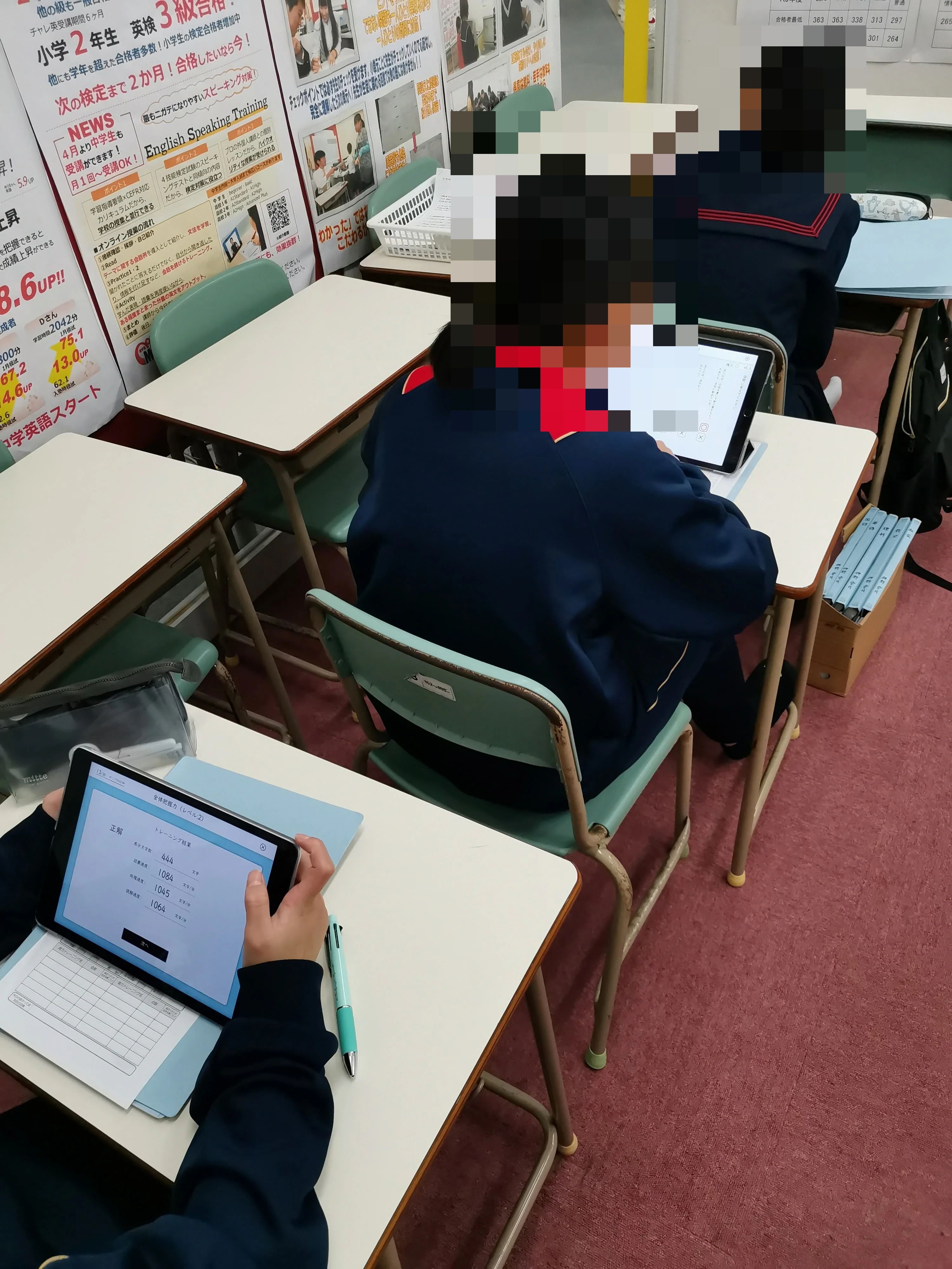 進学塾MUGEN 速読 西伊敷校のサムネイル画像 5