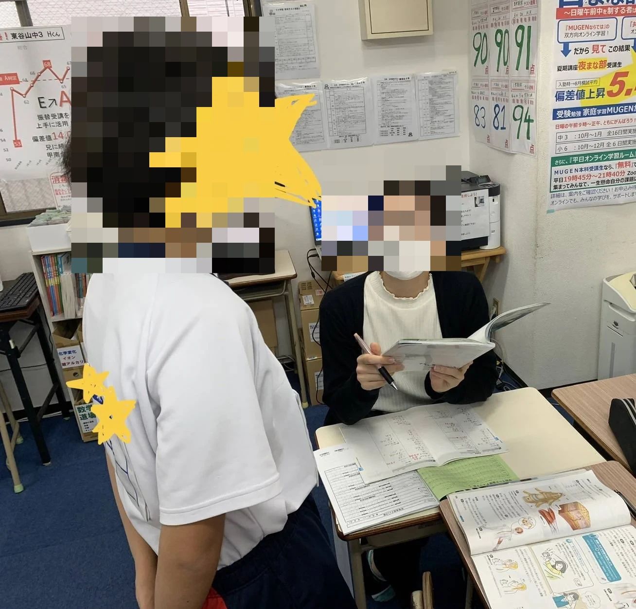 進学塾MUGEN 速読 紫原校のサムネイル画像 2