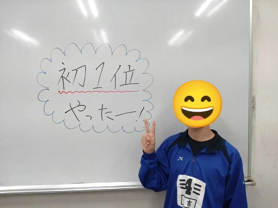 進学塾MUGEN 速読 谷山和田校のサムネイル画像 3