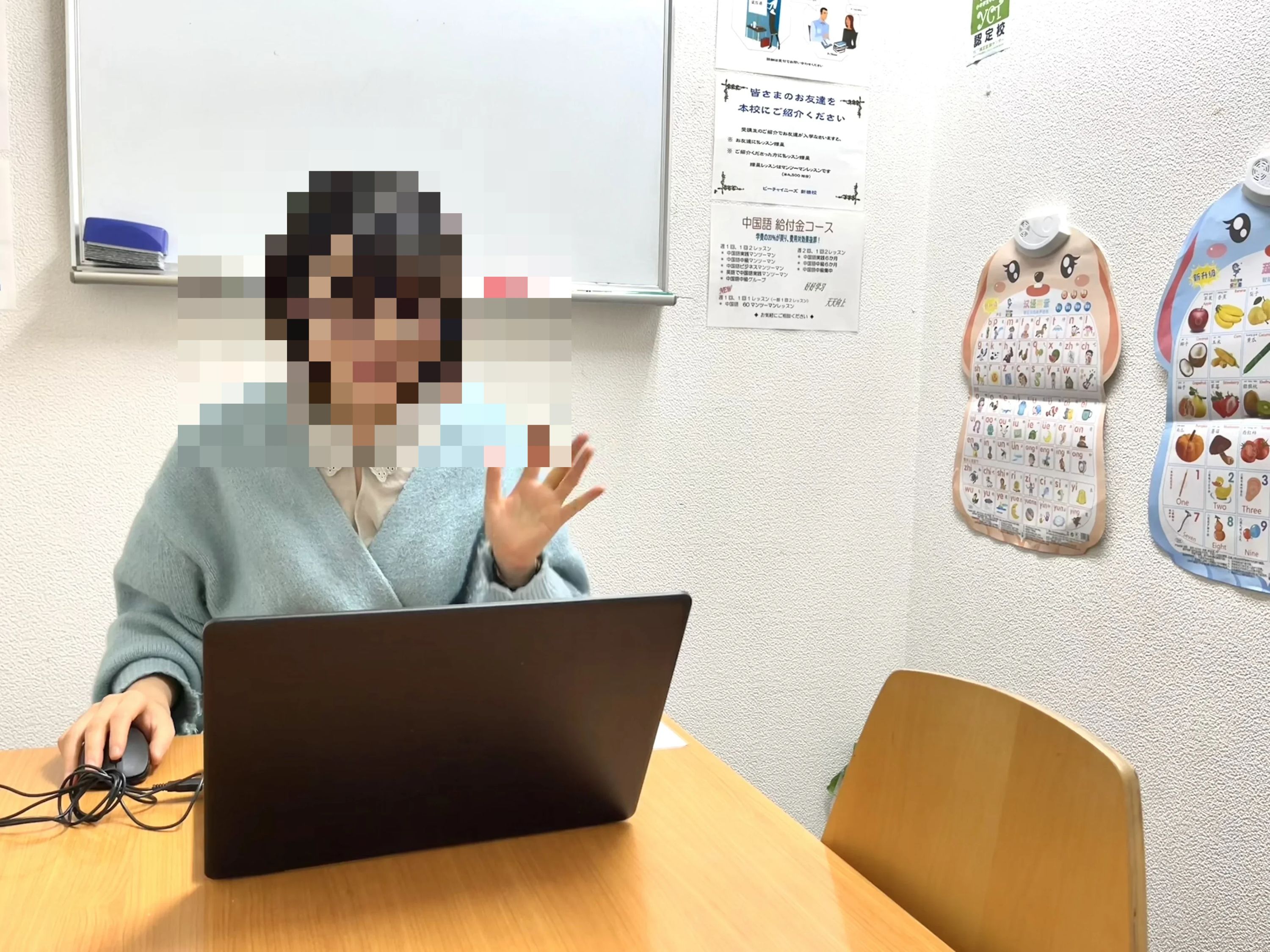 B-Chinese(ビーチャイニーズ) 渋谷校のサムネイル画像 2