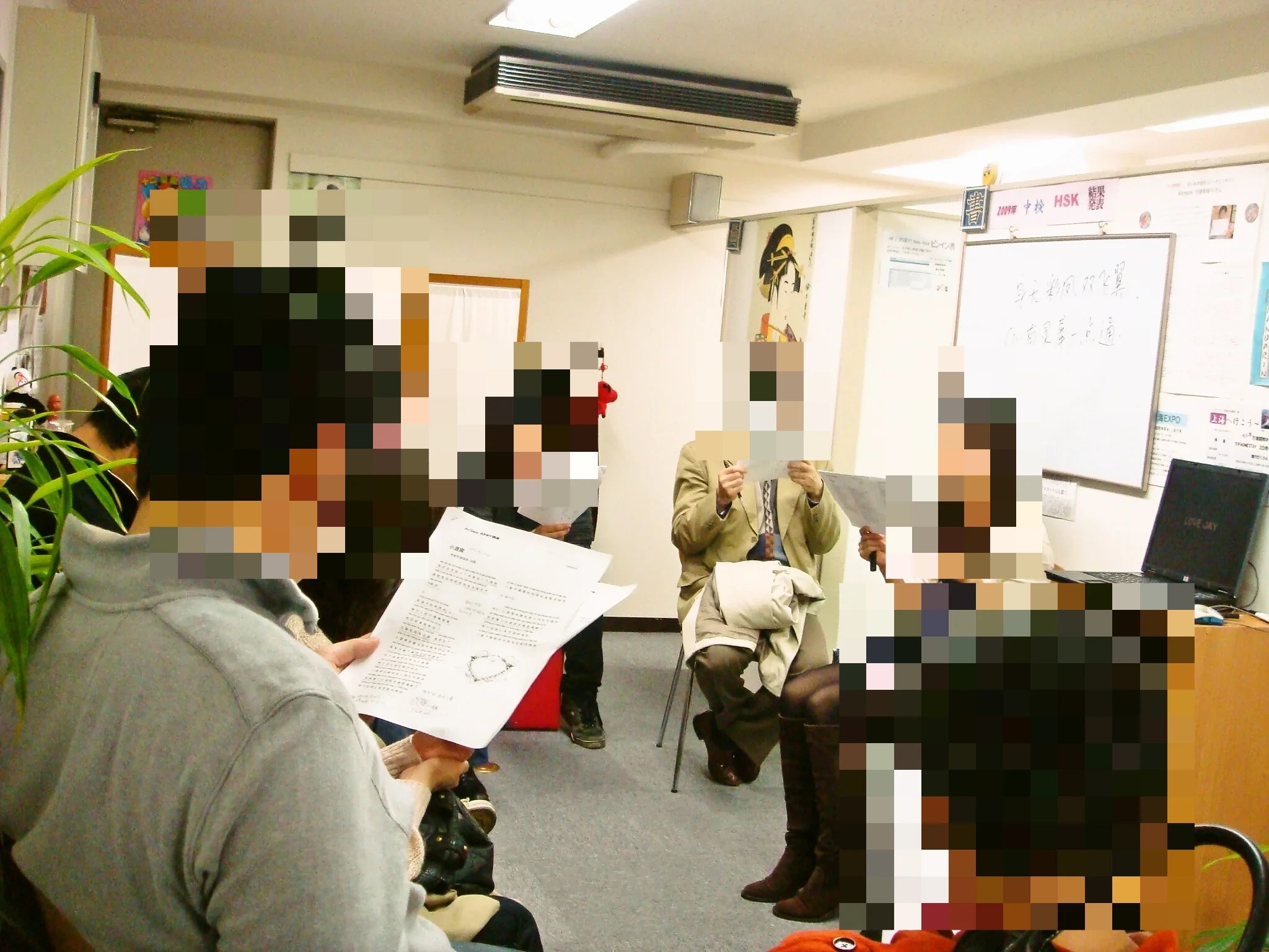 B-Chinese(ビーチャイニーズ) 池袋校のサムネイル画像 4