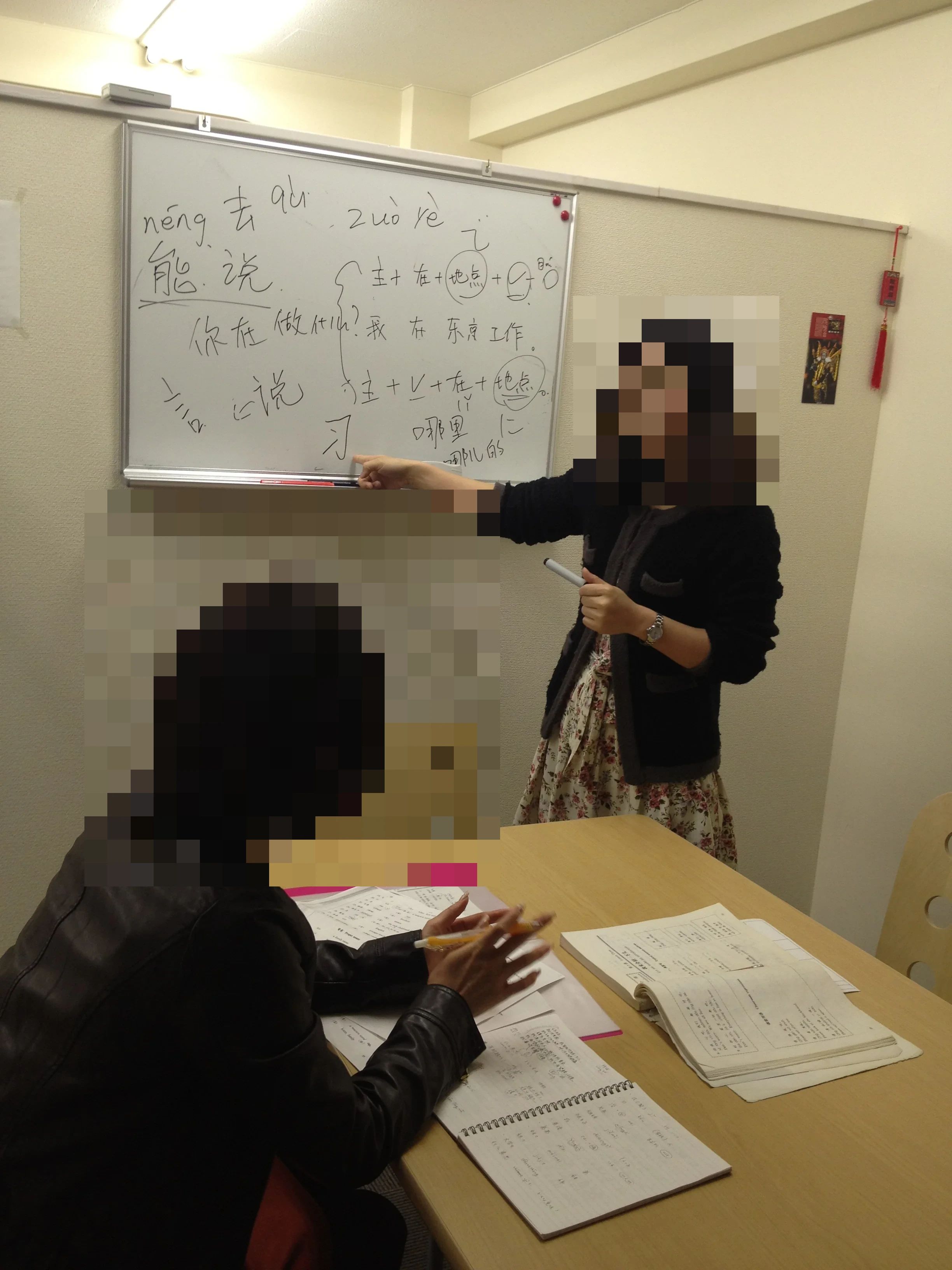 B-Chinese(ビーチャイニーズ) 東京八重洲校のサムネイル画像 5