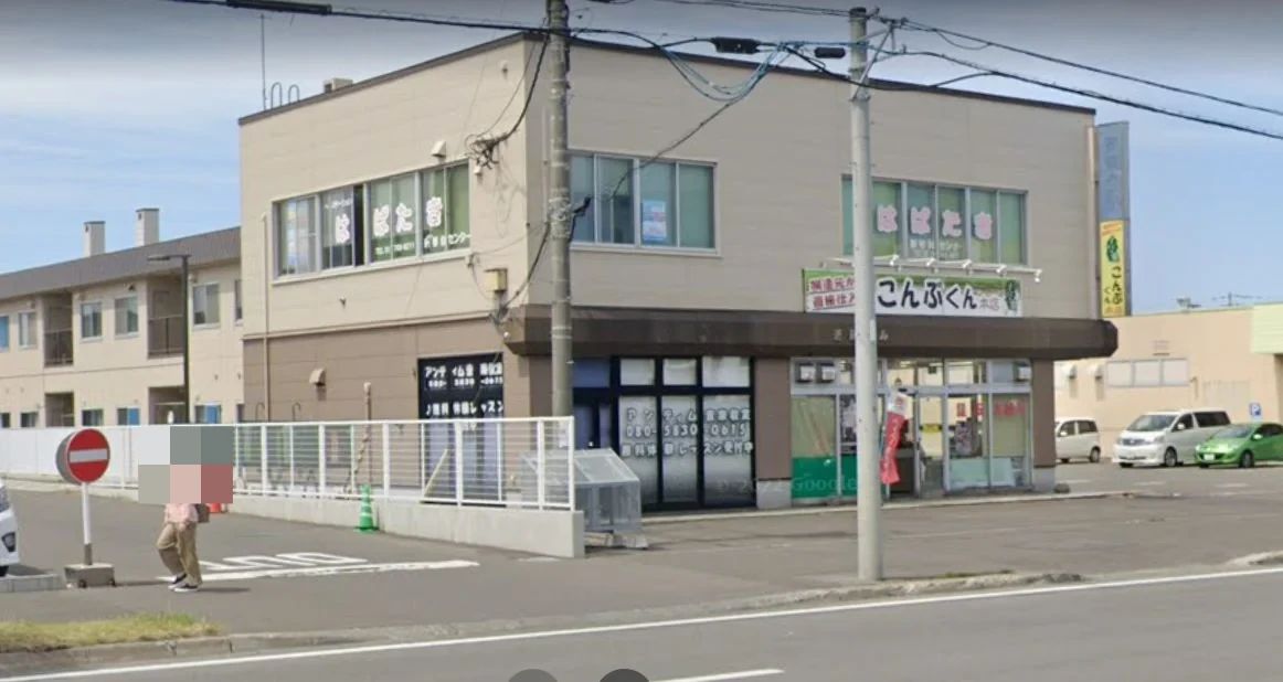 アンティム音楽教室 新琴似教室のサムネイル画像 2