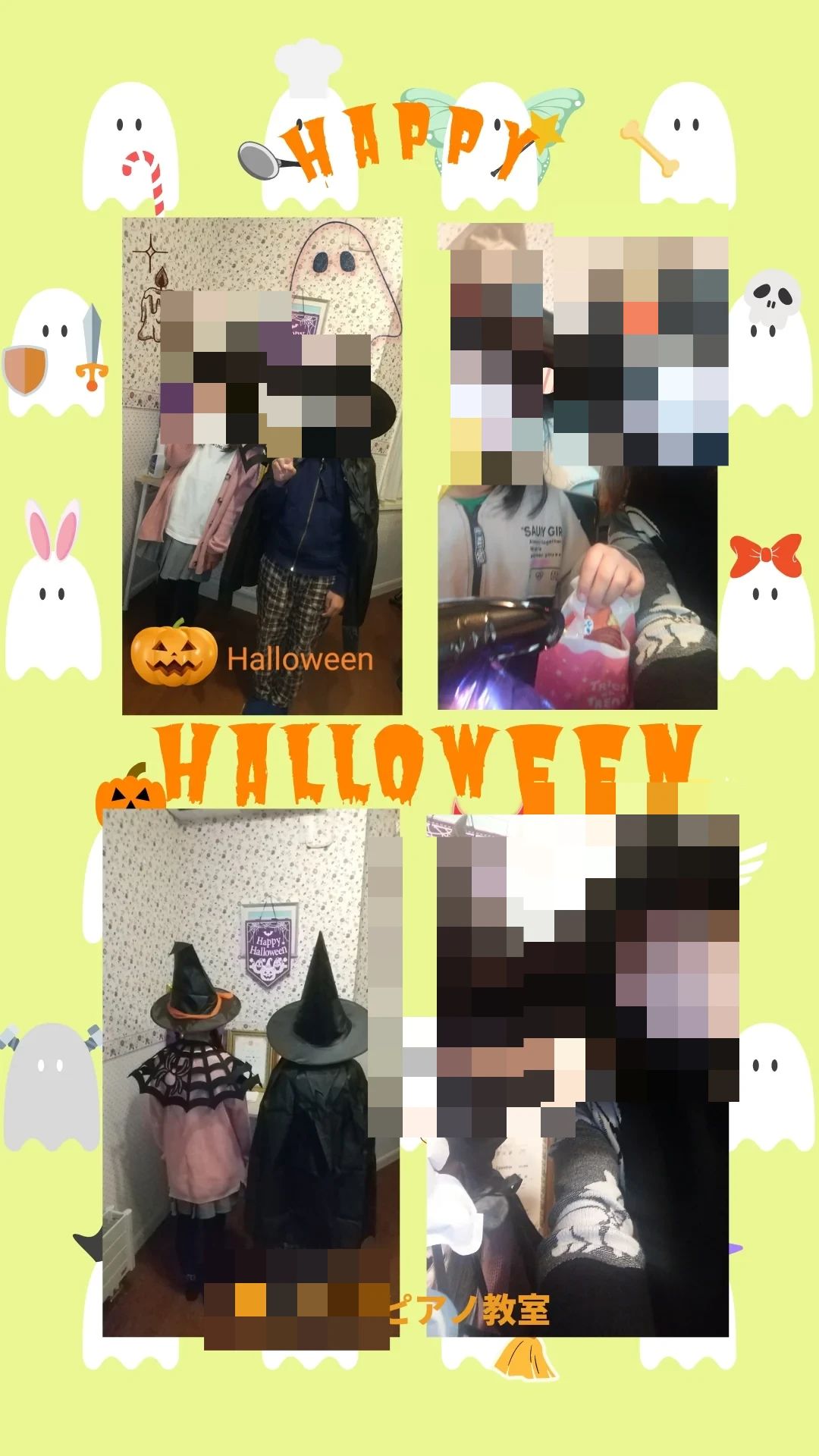 外山理菜ピアノ教室 森町教室のサムネイル画像 3