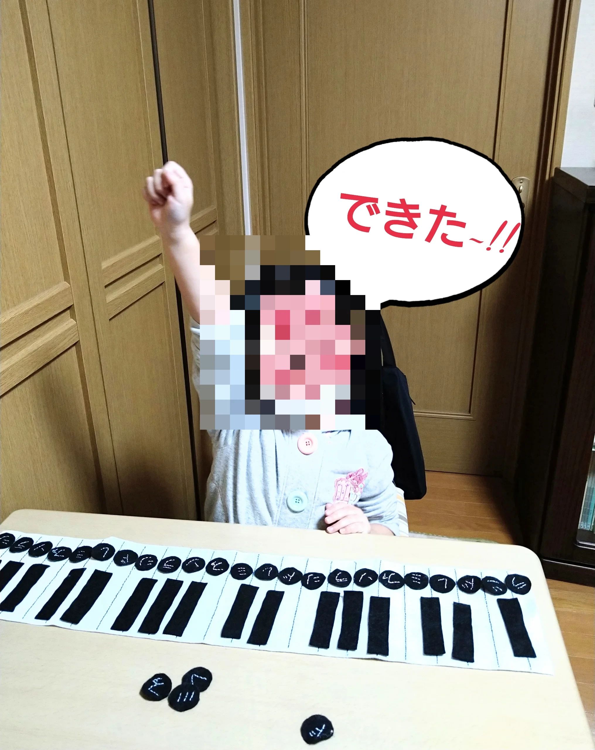 わたなべピアノ教室 八重田教室のサムネイル画像 4