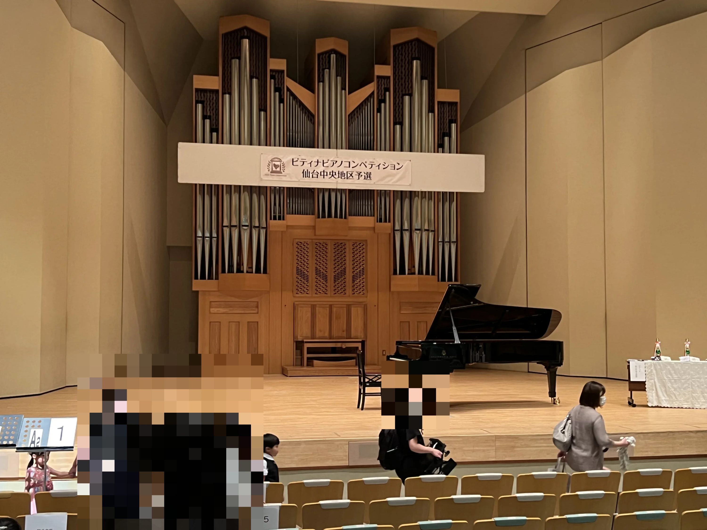 たけうちピアノ教室[宮城県] 新坂町教室のサムネイル画像 5