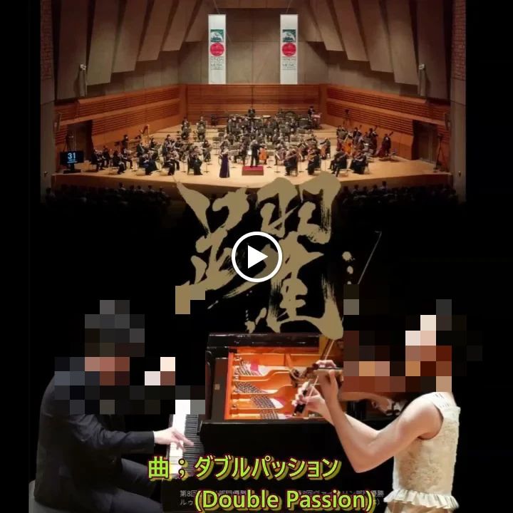 サミュゼピアノ研究会 旭ヶ丘教室のサムネイル画像 3