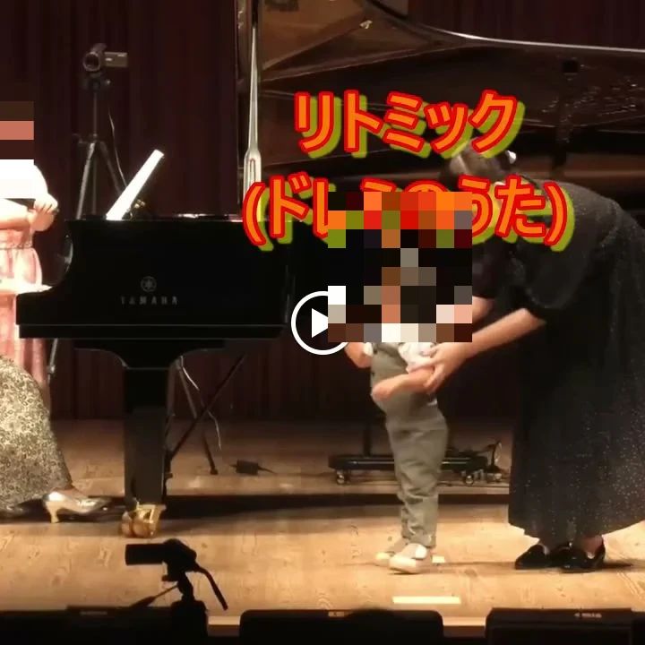 サミュゼピアノ研究会 旭ヶ丘教室のサムネイル画像 5