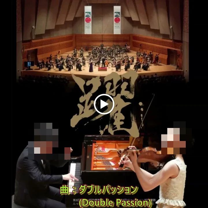 スタジオサミュゼ ピアノ 旭ケ丘教室のサムネイル画像 3