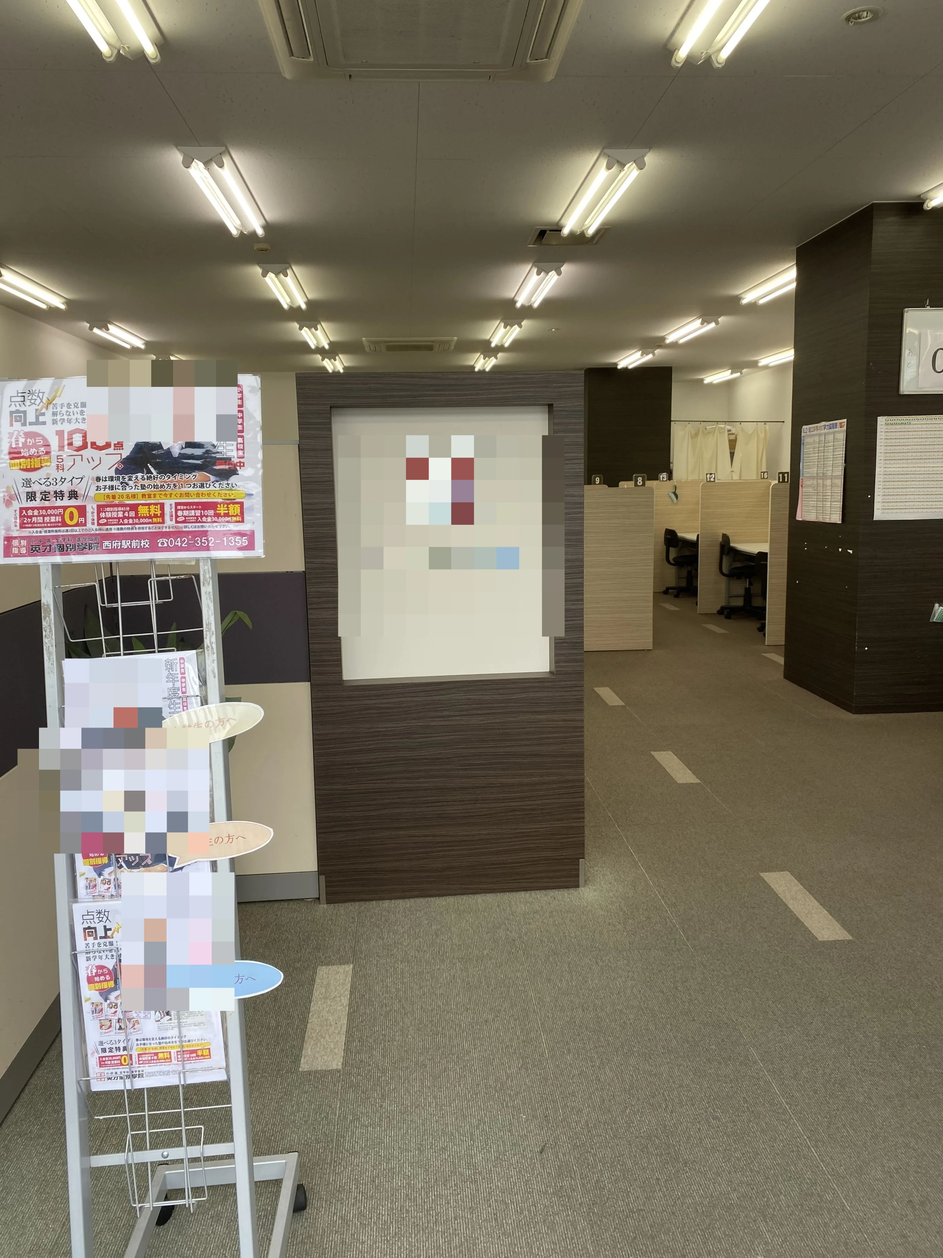 英才個別学院 西府駅前校のメイン画像