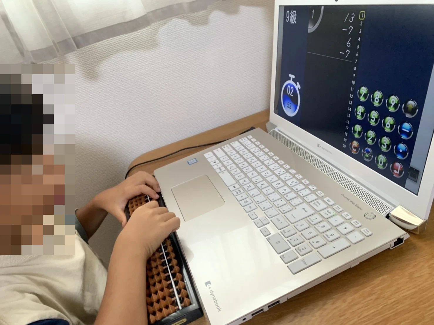 ぱちぱち珠算 三日月教室のサムネイル画像 2