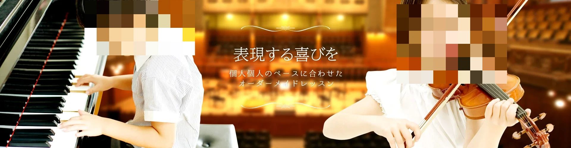 ラミューズ音楽教室 ピアノ 月島教室のサムネイル画像 5