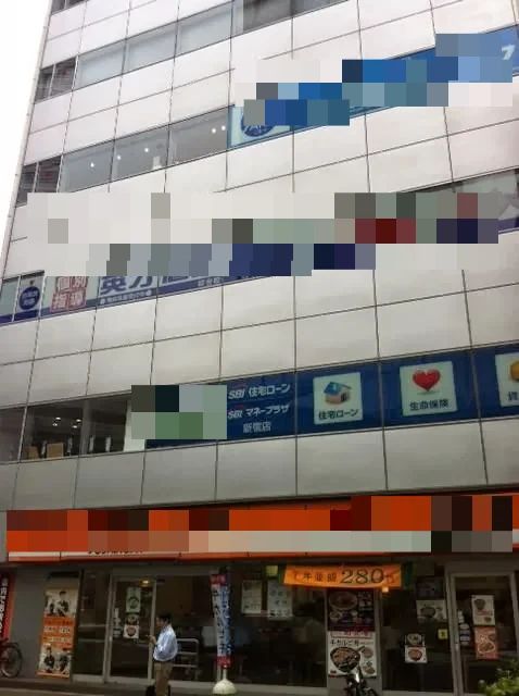 英才個別学院 初台校のサムネイル画像 2