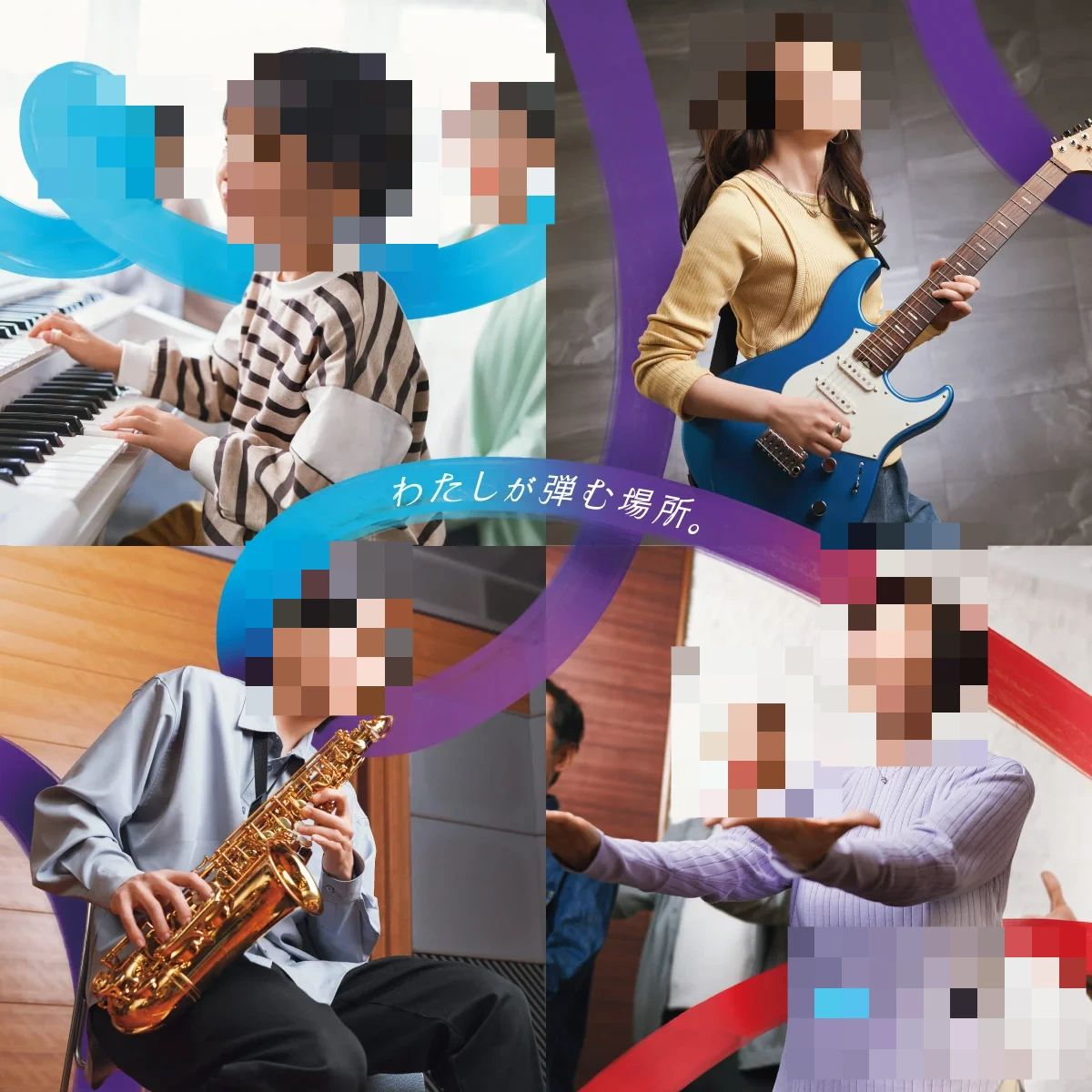 松栄楽器店 ピアノ 高田馬場センターのサムネイル画像 2