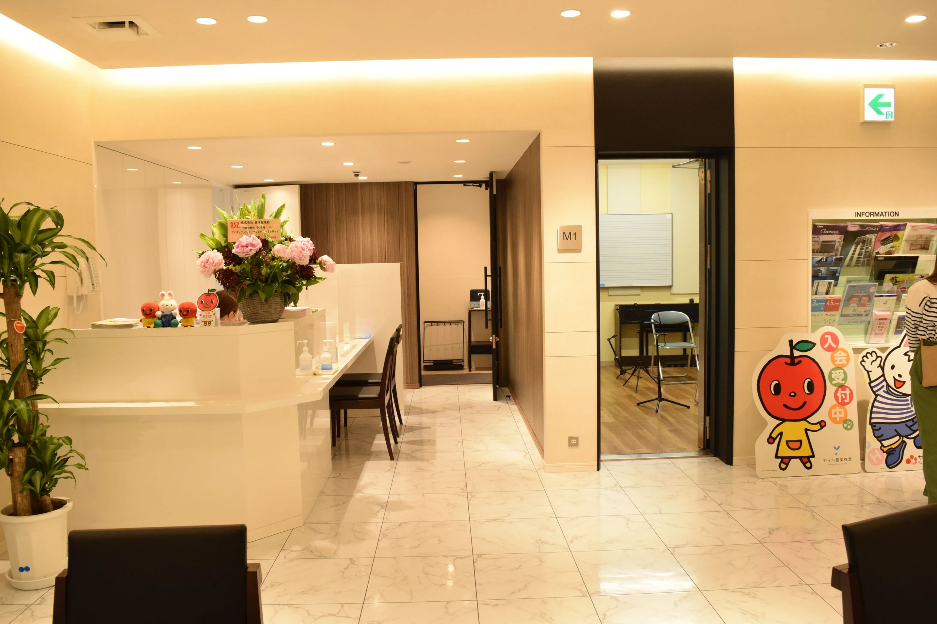 日本屋楽器 ピアノ 浅草センターのメイン画像