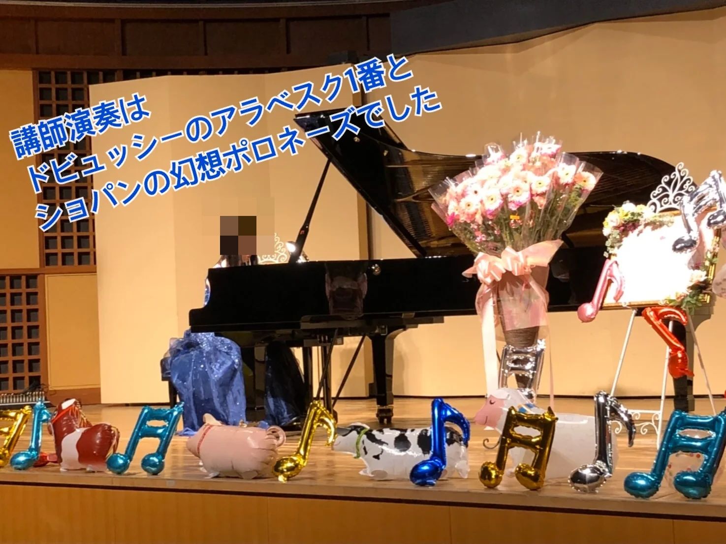 ゆみピアノ教室 上石神井教室のサムネイル画像 4