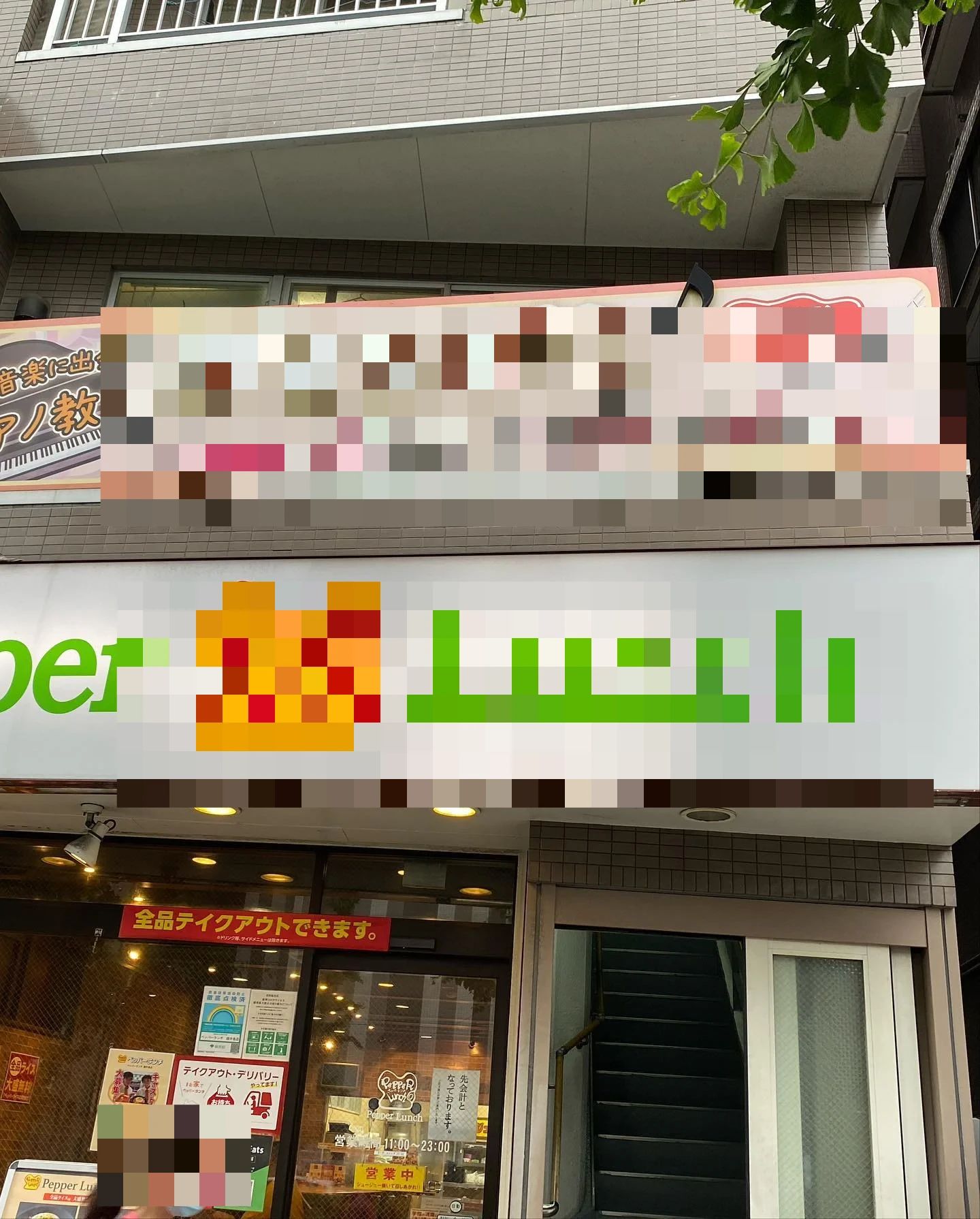 ピアノ教室ぽこあぽこ 門仲教室のメイン画像