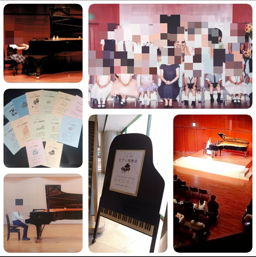 きじまピアノ教室 片倉町のサムネイル画像 2