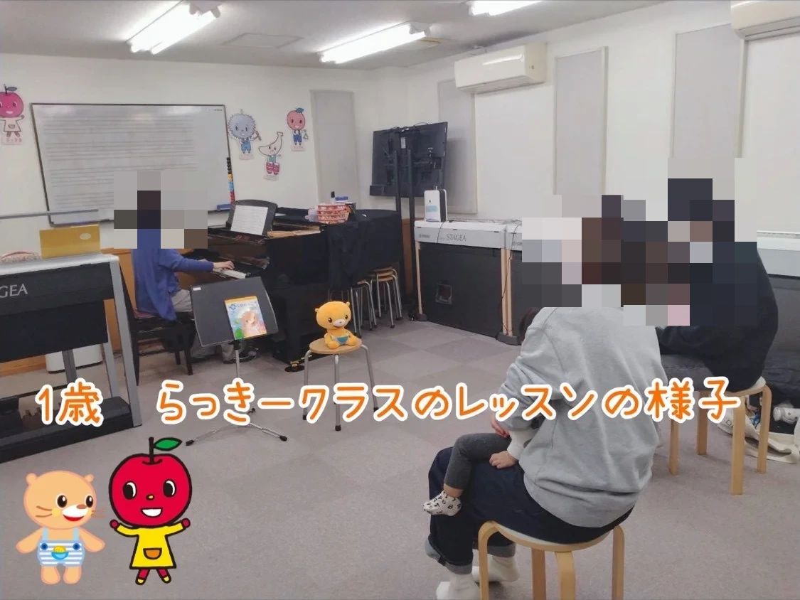 いけぶくろ楽器 ピアノ教室 平和台センターのサムネイル画像 3
