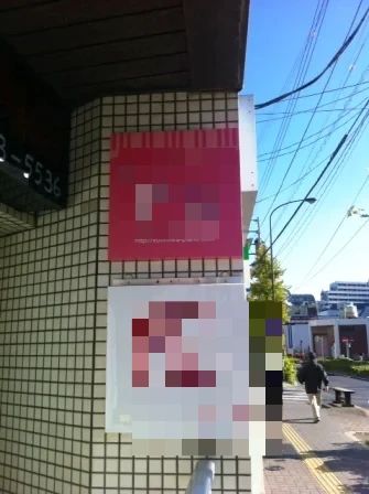 くちいわピアノ教室 本駒込教室のサムネイル画像 2