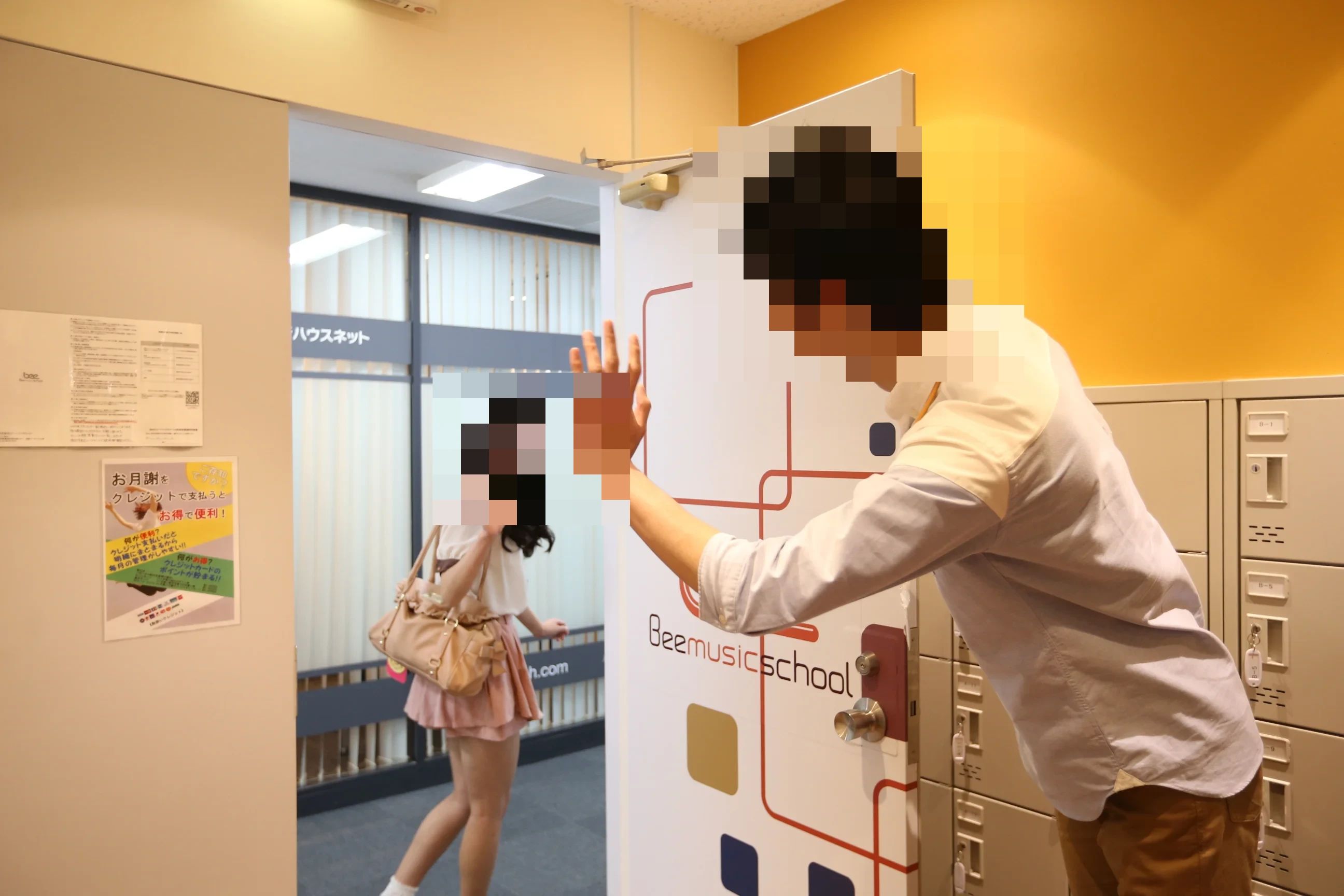 Beeピアノ教室 新宿校のサムネイル画像 3