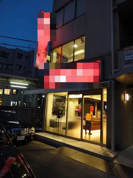 PIANO STUDIO NOAH 野方店のメイン画像