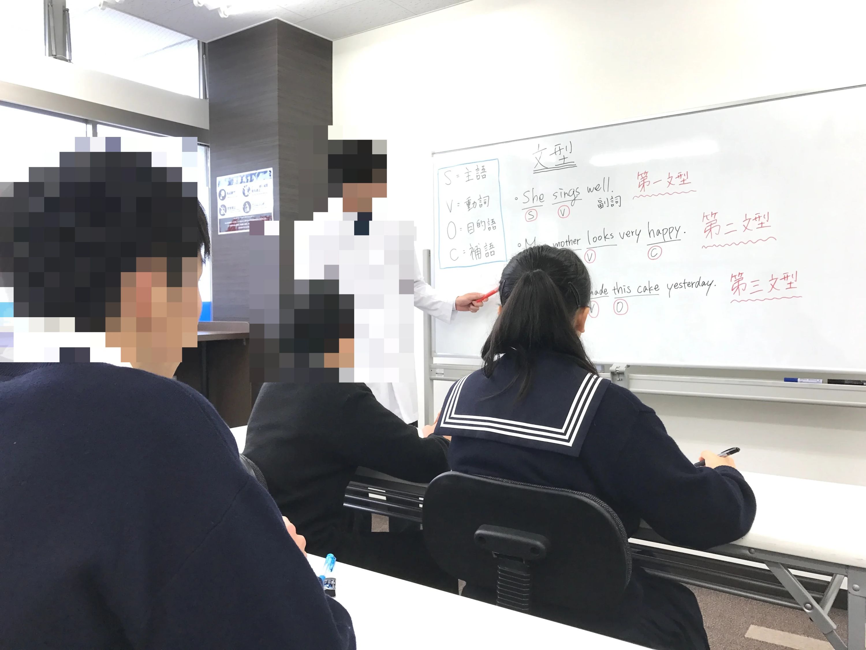 英才個別学院 保谷校のサムネイル画像 4