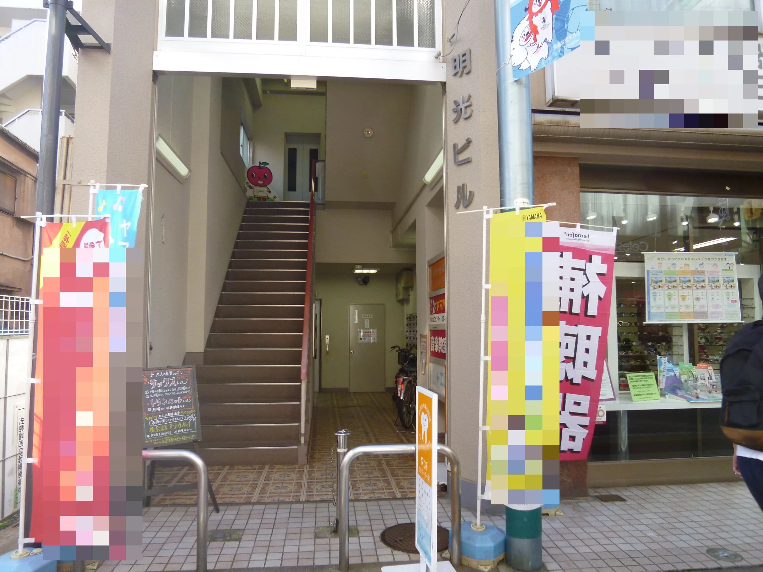 美音クラヴィーア ピアノ 北烏山教室のメイン画像