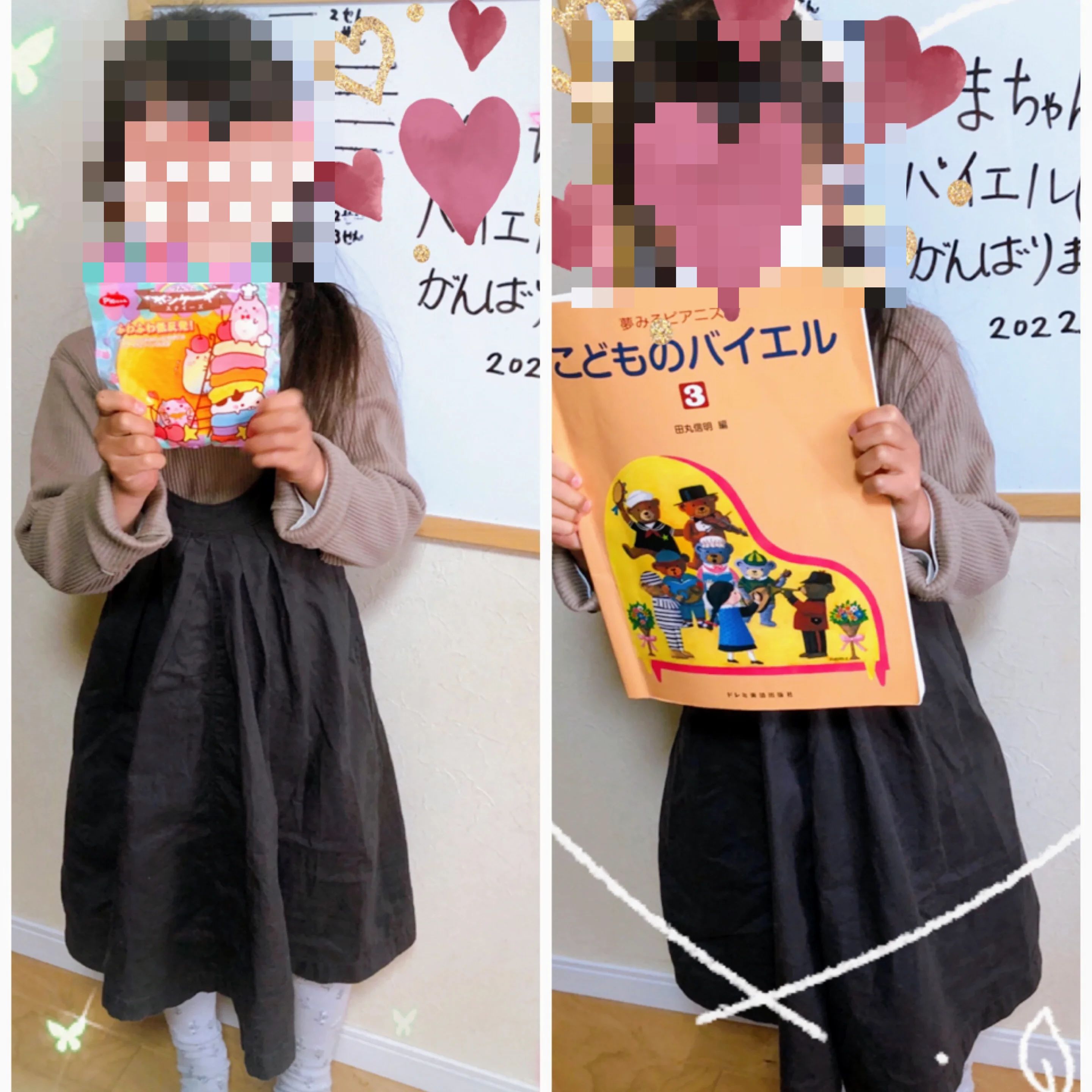 ふしはらきよみピアノ教室 玉川学園前教室のメイン画像