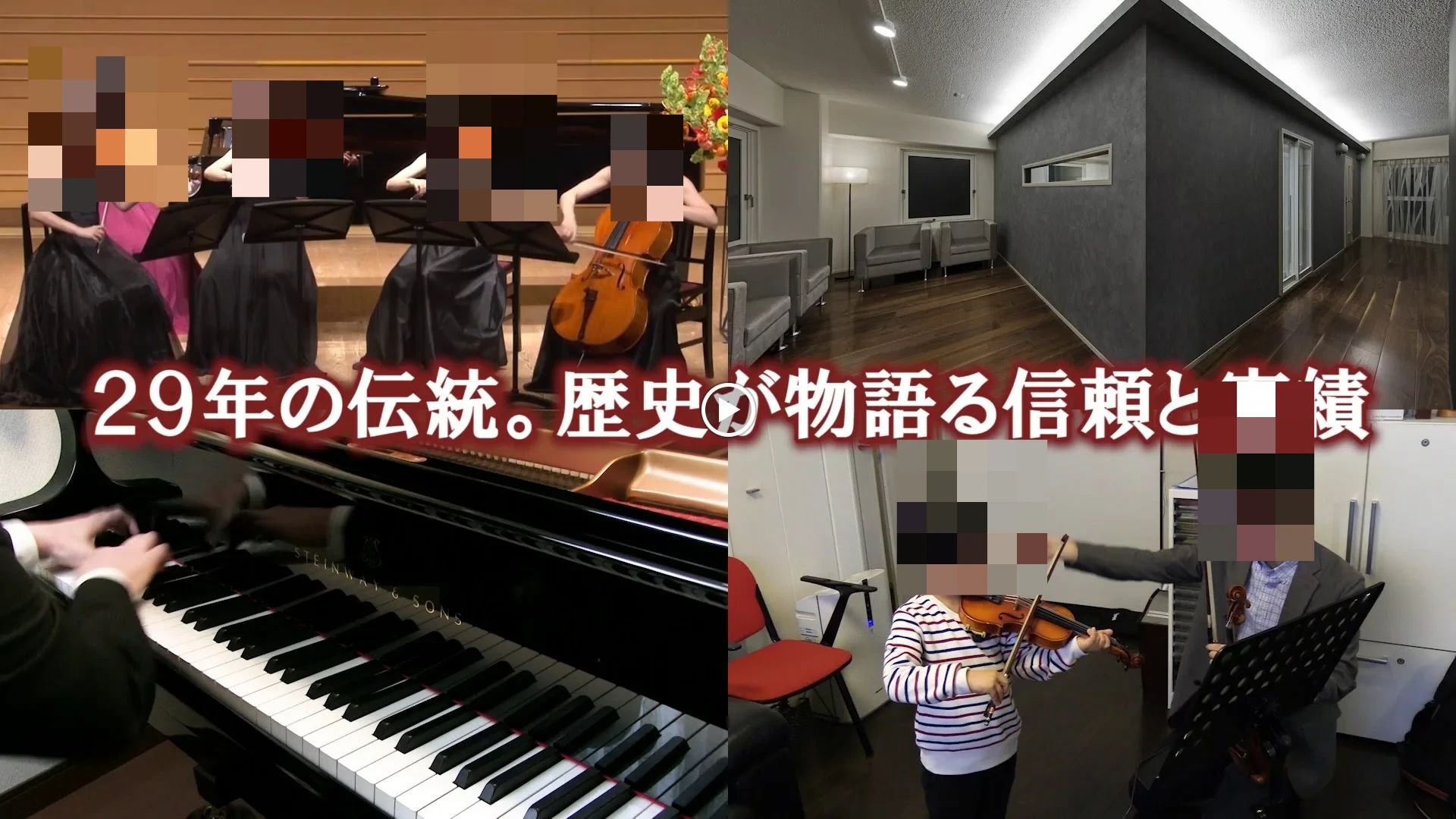 小林音楽教室 ピアノ 代々木教室のサムネイル画像 2