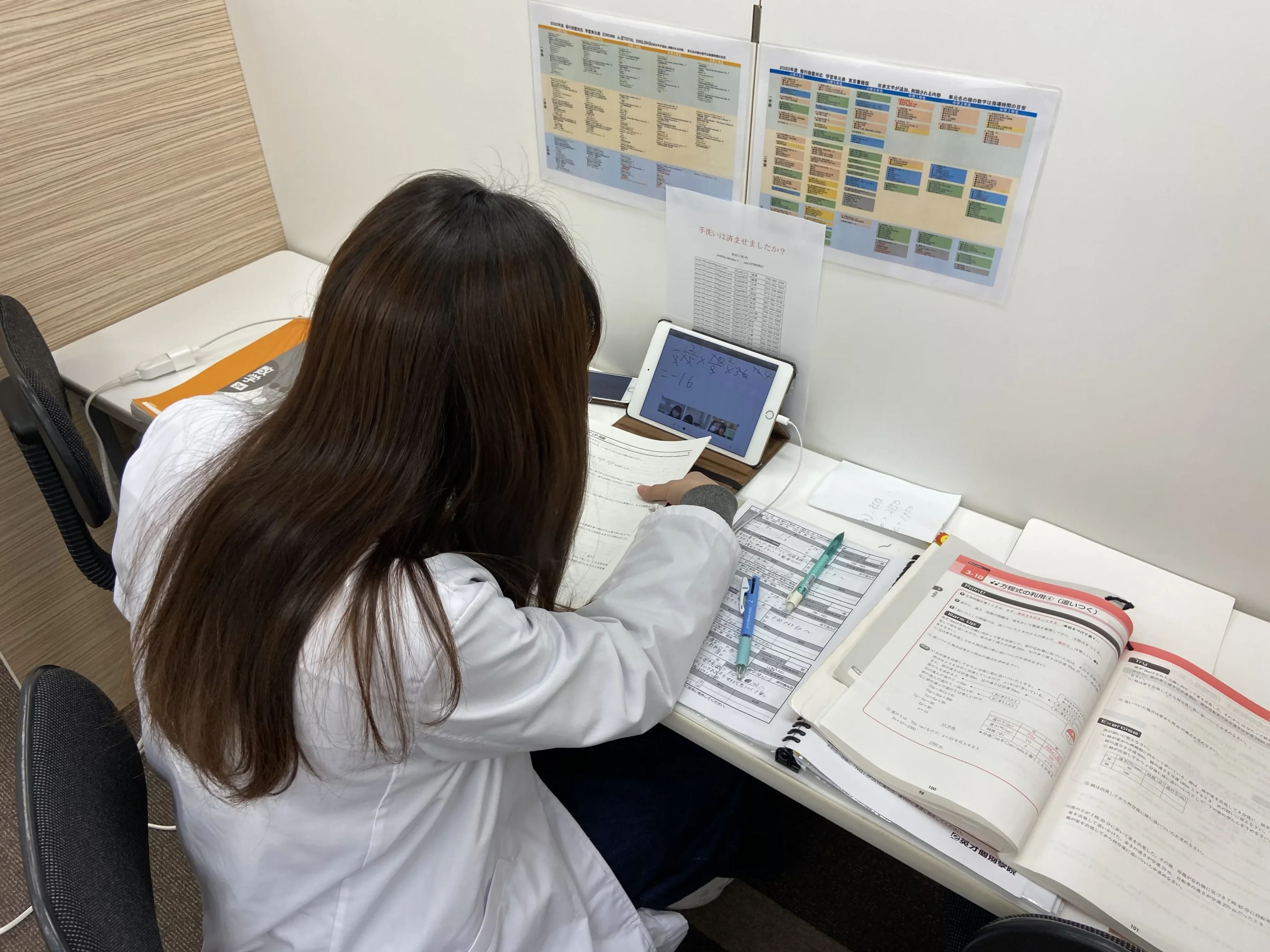 英才個別学院 馬込校のサムネイル画像 2