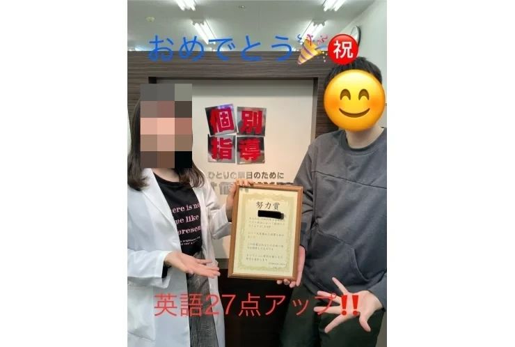 英才個別学院 三郷中央校のサムネイル画像 5