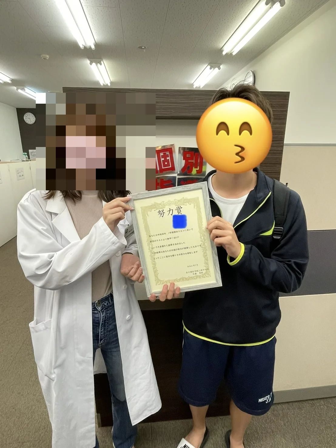 英才個別学院 三郷中央校のサムネイル画像 2