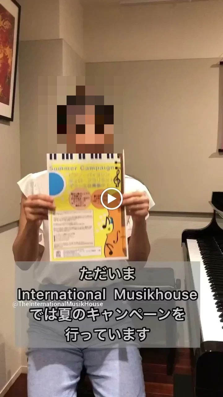 The International Musik(ムージク) House ピアノ 南麻布教室のメイン画像