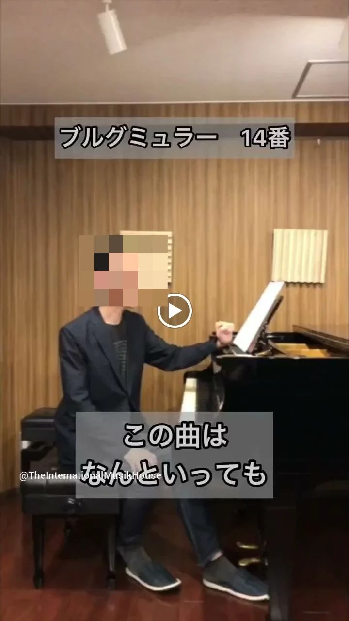 The International Musik(ムージク) House ピアノ 南麻布教室のサムネイル画像 2