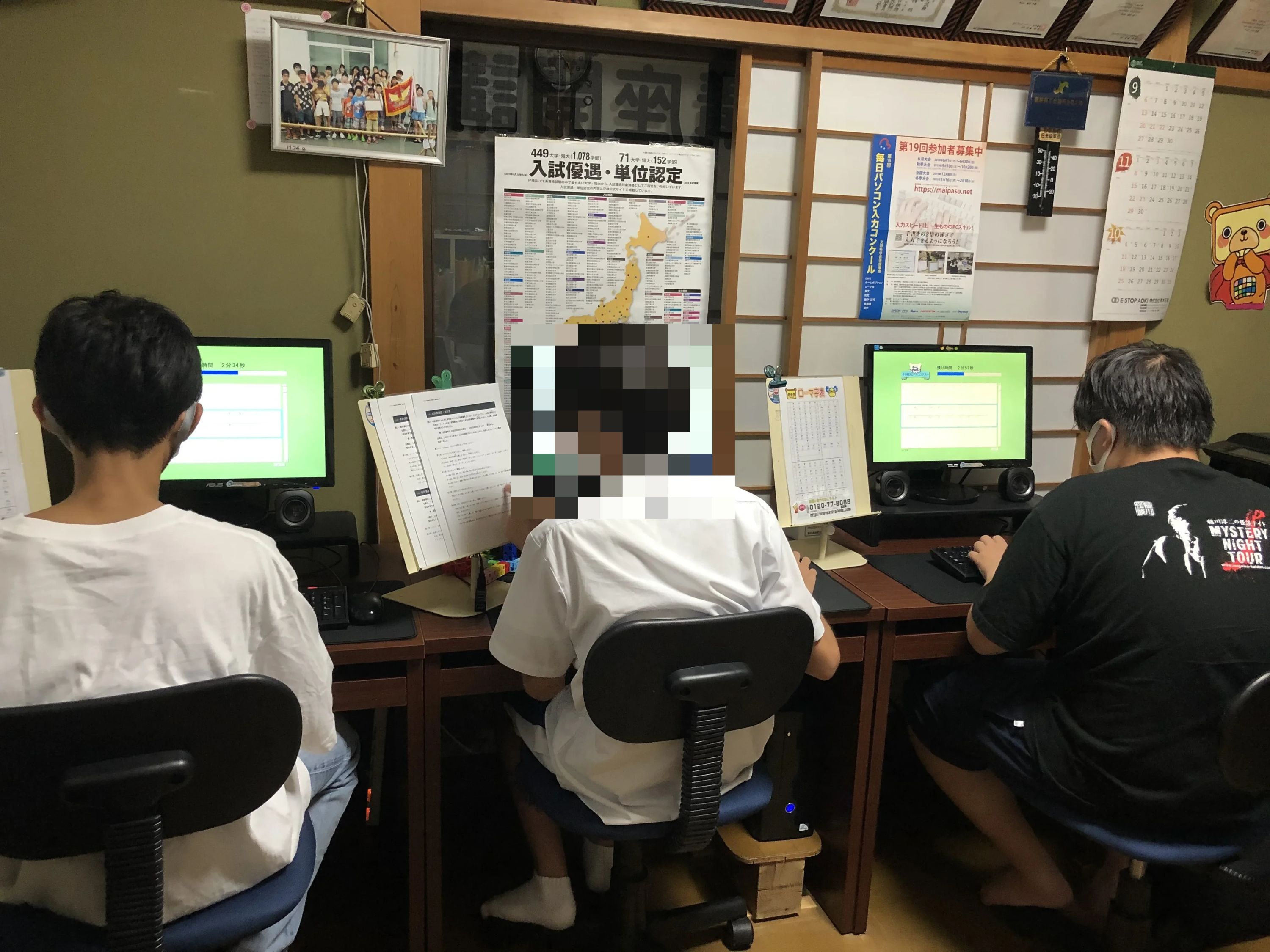 バレッド キッズ 藤枝高洲教室のサムネイル画像 4