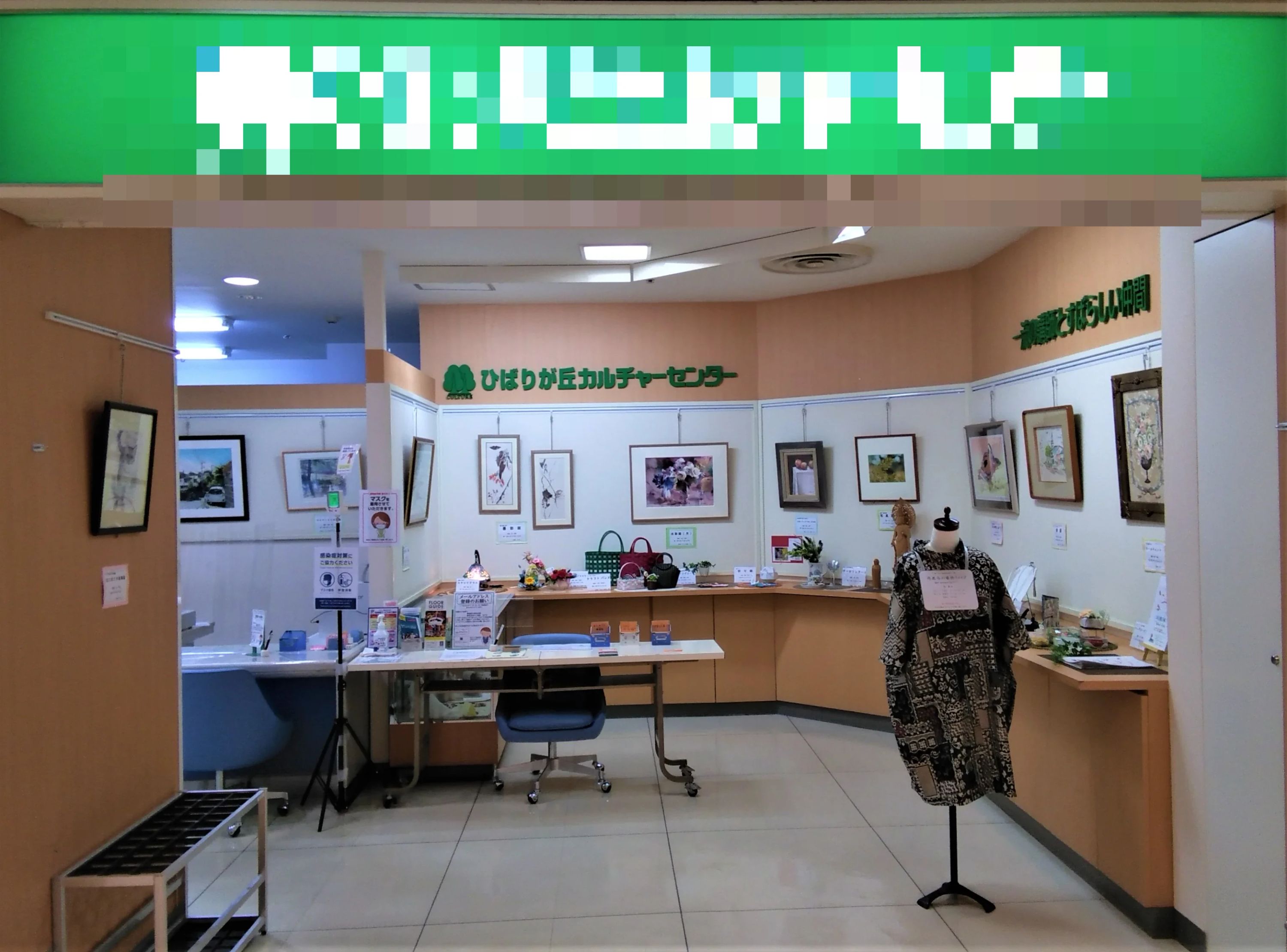 カルチャーセンター ピアノ ひばりが丘カルチャーセンターのメイン画像