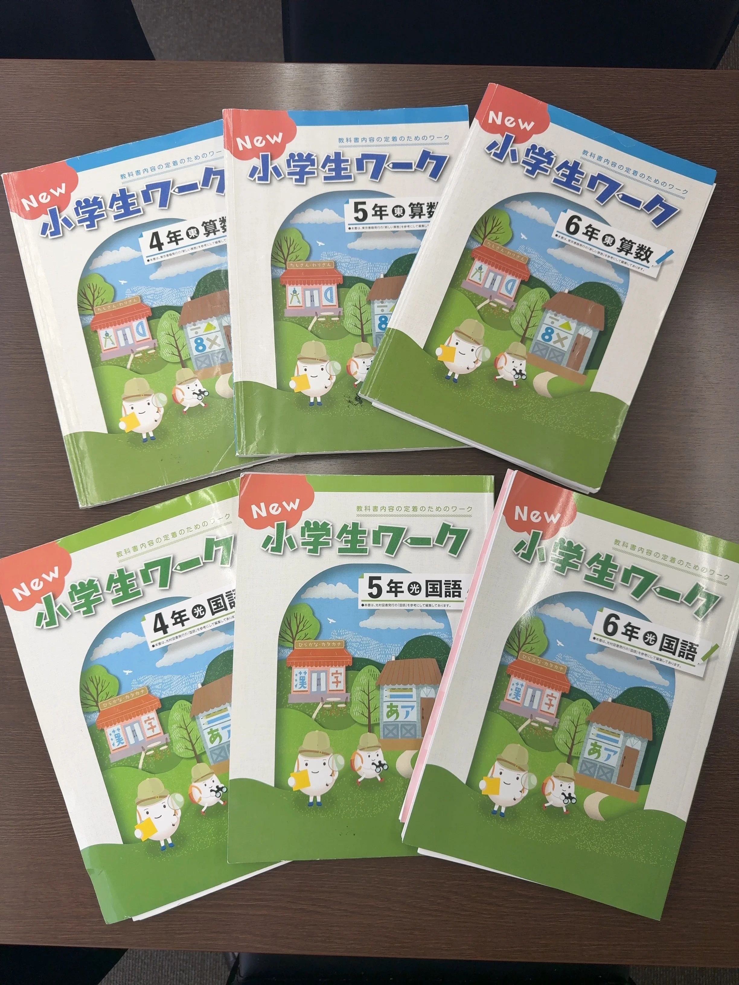 英才個別学院 緑が丘校のメイン画像