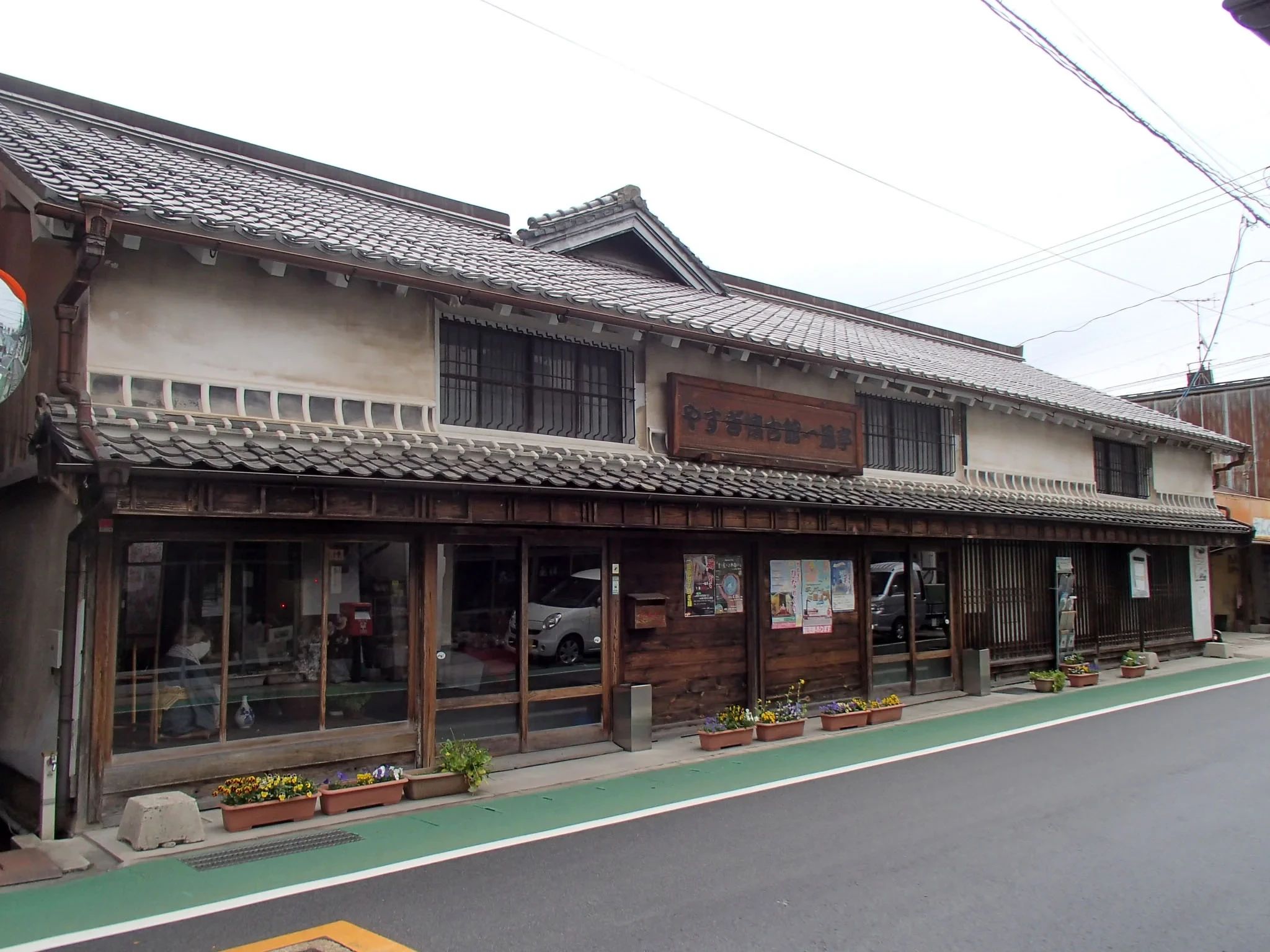 バレッド キッズ 安来十神教室のメイン画像
